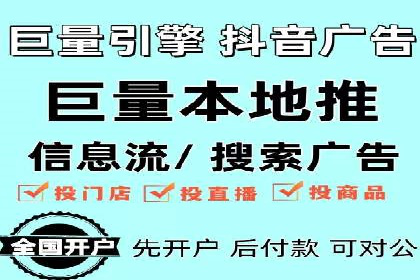 sem竞价推广托管案例：效果评估与反思